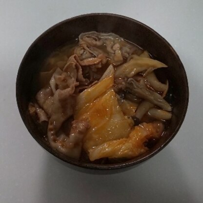 豚キムチスープ、夕飯用に作りました☘️いただくの楽しみです♥️
いつもありがとうございます(*^ーﾟ)